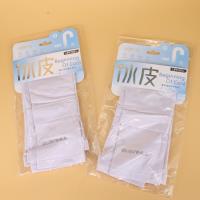 GH1949女士纯色防晒冰袖（混色）