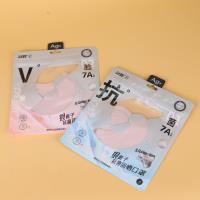 GH1940冰丝无痕防晒口罩（混色）