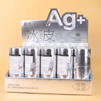GH1907纸筒银离子冰皮冰袖（混色）