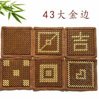 SDL43压条坐垫（大金边）