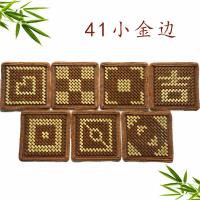 SDL41压条坐垫（小金边）