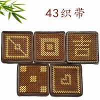 SDL43织带坐垫（单孔）
