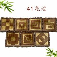 SDL41花边坐垫