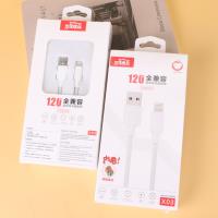 X03苹果数据线