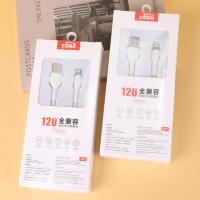 X02苹果数据线