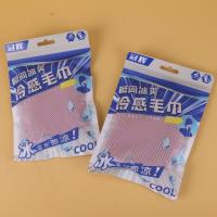 GH2101冷感毛巾