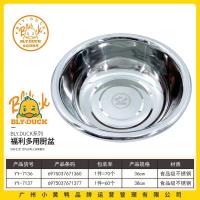 小黄鸭7164福利多用厨盆