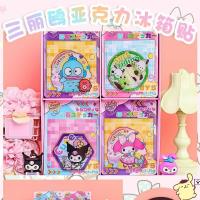 LJ501磁力冰箱贴