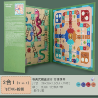 书夹式混棋