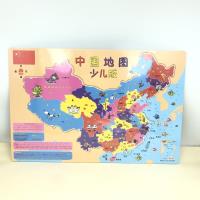 大中国拼图