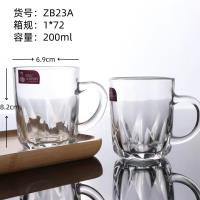 ZB23A玻璃杯