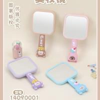 YX1409方形卡通手柄镜