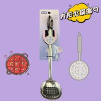 X3252尚派方型火锅漏勺