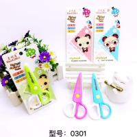 WL0301塑料学生剪