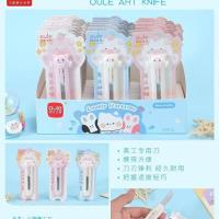 WL8477小猪美工刀