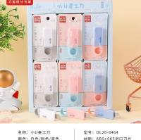 WL8464小U美工刀