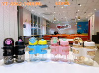 8862-1000ml吸管分仓双拼抱抱塑料杯