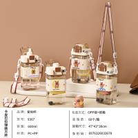 9367卡皮巴拉弹跳方杯600ML
