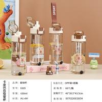 9365卡皮巴拉吸管杯630ML