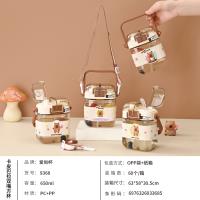 9368卡皮巴拉双嘴方杯650ML