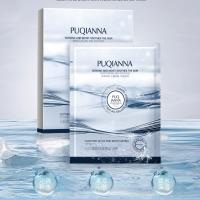 PUQIANNA-08536沁肌雪颜舒缓透润面膜