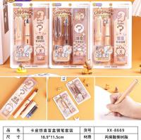 XX-8669卡皮巴拉练字钢笔