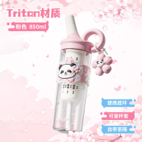 D2514 樱花手把双饮塑料杯  850ml