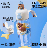 D2537 腊肠狗双饮公仔吸管杯600ml