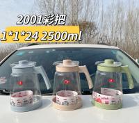 BX2001彩把水壶
