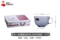 红樱桃牛奶杯DP01S烟灰