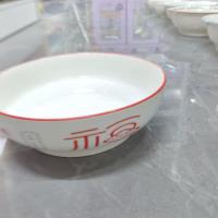 9寸电子鸿福年华