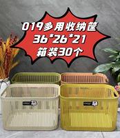承文019多用收纳筐