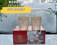 HJY太阳花杯琥珀