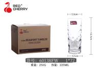 60138FW水杯