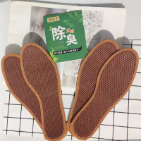 足洁士鞋垫D53