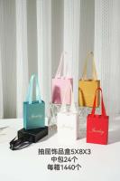 抽屉礼品盒5*8*3