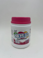 皇舰1100g生物酶活氧去渍爆炸盐（粉色）