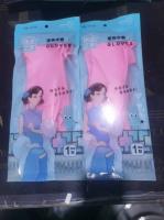 501家务手套