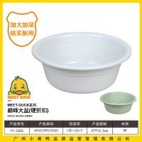小黄鸭2306巅峰大大盆（47cm）