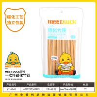 小黄鸭4042一次性碳化竹筷（80双）