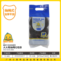 小黄鸭4051大大卷抽绳垃圾袋(108只）