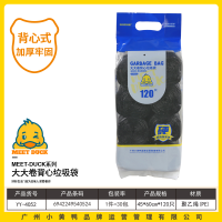 小黄鸭4052大大卷背心垃圾袋(120只）