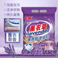 有惠薰衣草洗衣粉1.26KG