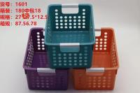 MXL-1601收纳筐