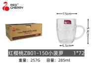 ZB01-150菠萝把杯(285ml)