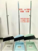 667套扫