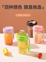 乐扣咖啡杯450ml