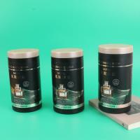 2021鱼子酱精华柔滑发膜1000g