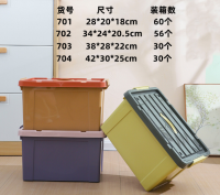 WP703彩色整理箱