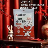 051一次性浴巾+毛巾